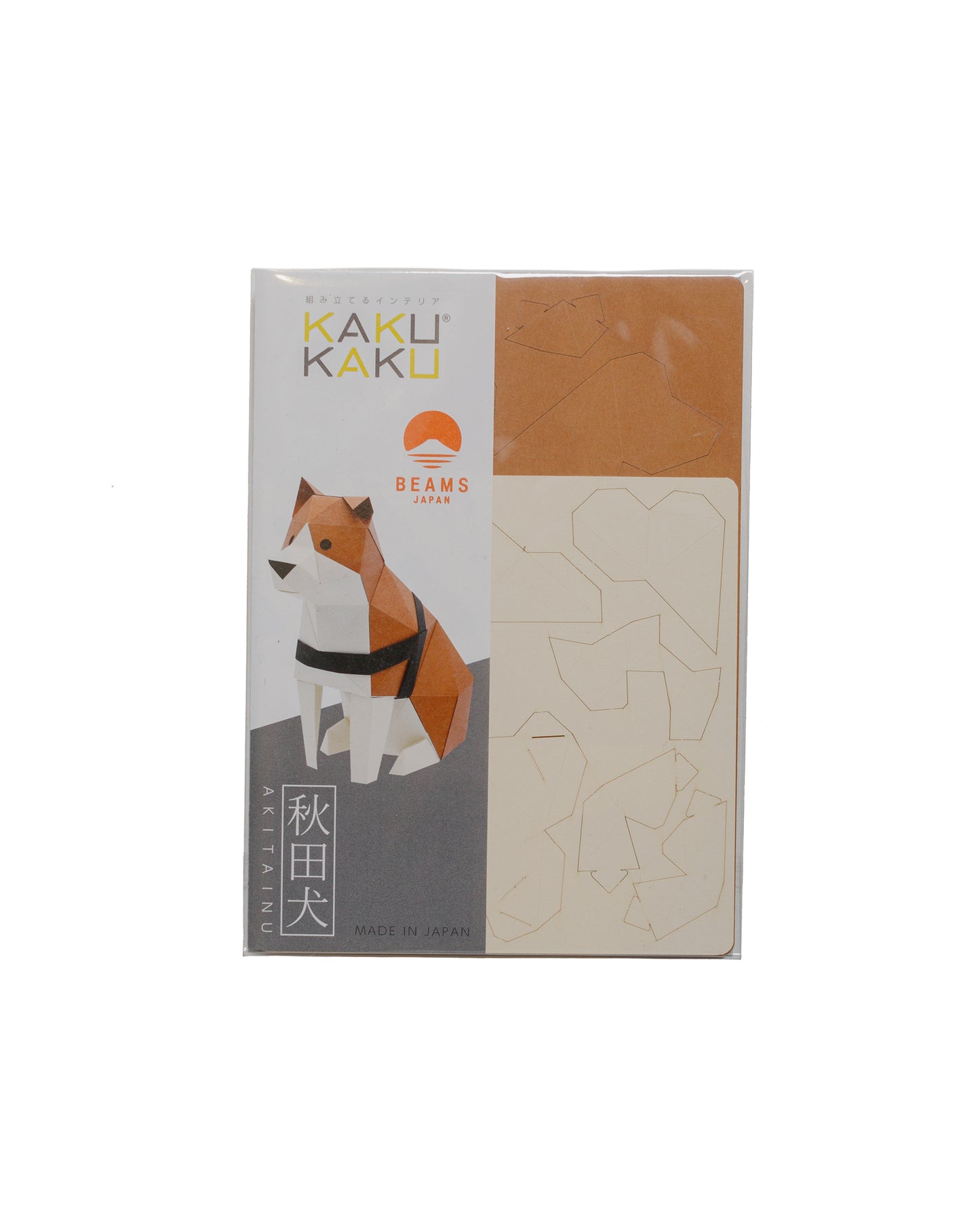 Beams Japan Bog Craft Paper Toy Akita Dog