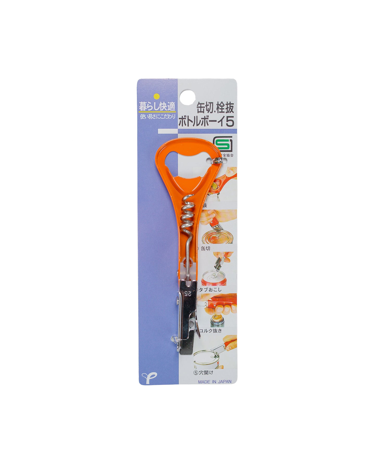 Beams Japan Prince Industry Can Opener Orange