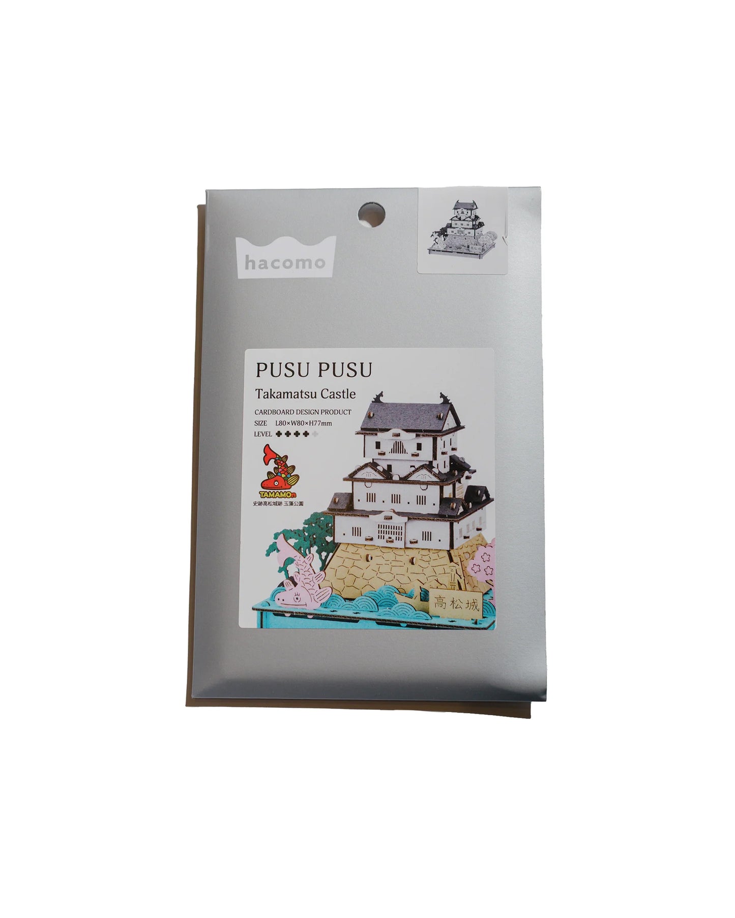 Beams Japan Hacomo Pusu Pusu Paper Craft Takamatsu Castle