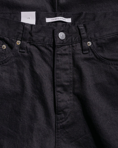 Sunflower Loose Black Rinse